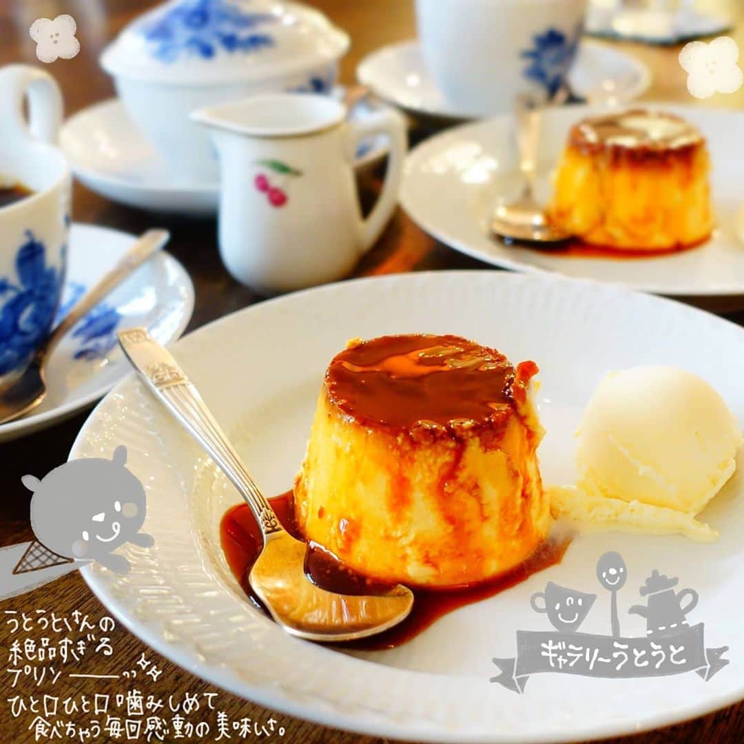 のインスタグラム：「2020.11.10.Tuesday ある日のおでかけきろく✎✐✎ ブービーさん(@boobeestudio )の 個展が開催された 『#ギャラリーうとうと』さんへ。 素敵作品眺めながら 今年も食べれた絶品プリン♡  ひと口ひと口だーいじに 噛みしめてしまう🥺✨ 毎回感動しちゃう美味しさ。 大好きすぎる。 No1プリンかもってくらい 本当に美味しい🤤  ブービーさんにも お母さんにも久々お会いできて とっても嬉しくて幸せな時間だったな🥺 ごちそうさまでした♡ ・ ・ ・ #プリン#pudding#銀座#銀座カフェ#なっつの絵日記」