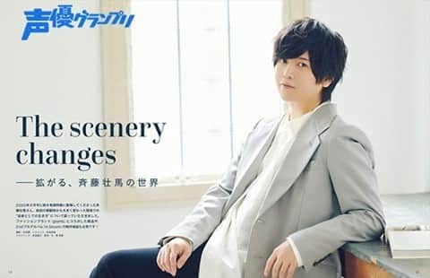 声優グランプリのインスタグラム