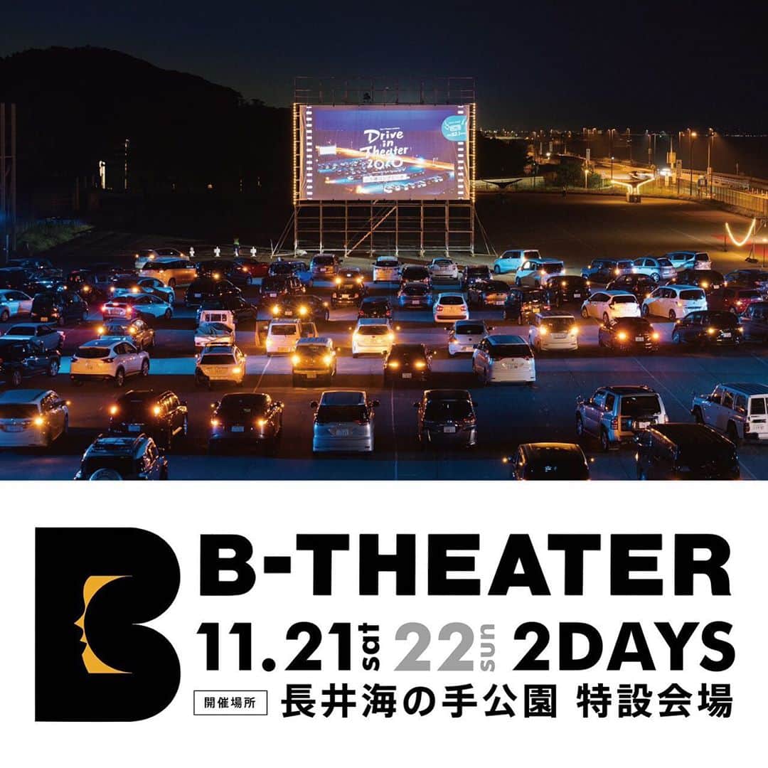 栗原勇蔵のインスタグラム：「地元応援！！きたる11月21日(土)、11月22日(日)に  僕たちマリノスにゆかりのある街「横須賀」で映画産業支援イベントが実施されます！  こんな時期でも“安全に”、“楽しく”参加できるドライブインシアター。 みなさんもぜひ足を運んでみてください！  チケットはこちらhttps://b-theater2020.peatix.com/  詳細は「ビーシアター」で検索を！ #btheater #横須賀 #driveintheater」