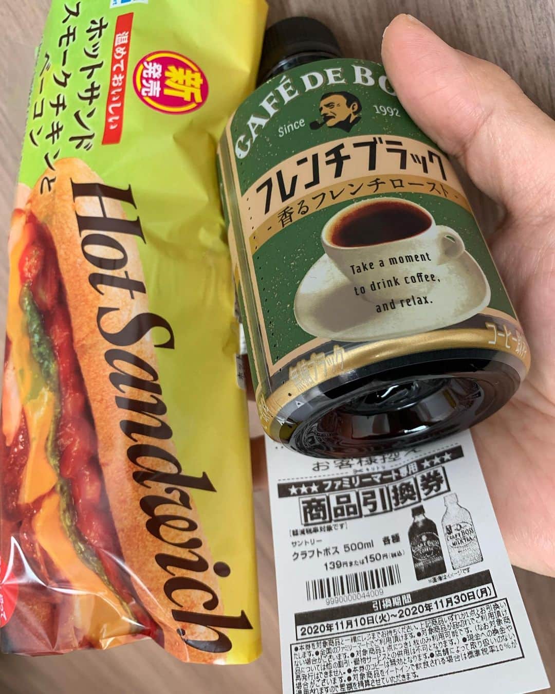 酒井雄二のインスタグラム：「ボス・パーン♪ 商品引換券はレシートで出るので、もらい忘れないようにしてね… #カフェドボス #ファミマ #ゴスペラーズ #ボスパン」