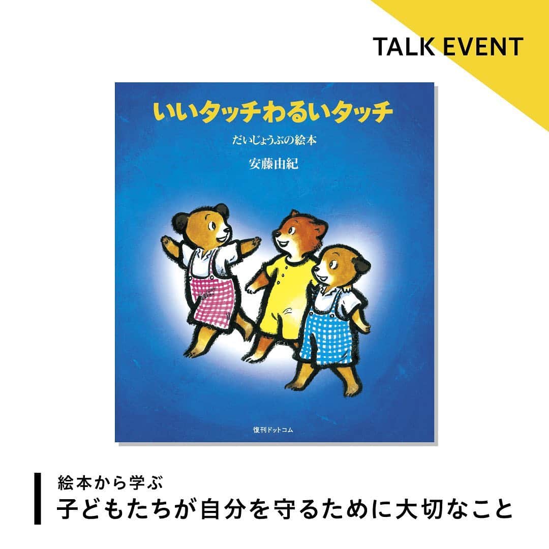 柏の葉 T-SITEのグルメインスタ