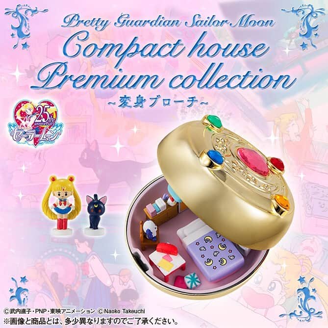 Sailor Moonさんのインスタグラム写真 - (Sailor MoonInstagram)「✨🌙 Omg this Sailor Moon Compact house is a NEED! The Polly Pocket lover in me wants this so badly! 🌙✨  #sailormoon #セーラームーン　#pollypocket」11月10日 11時20分 - sailormoon_sc