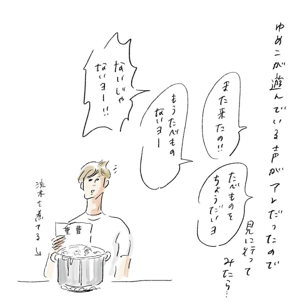 横峰沙弥香のインスタグラム