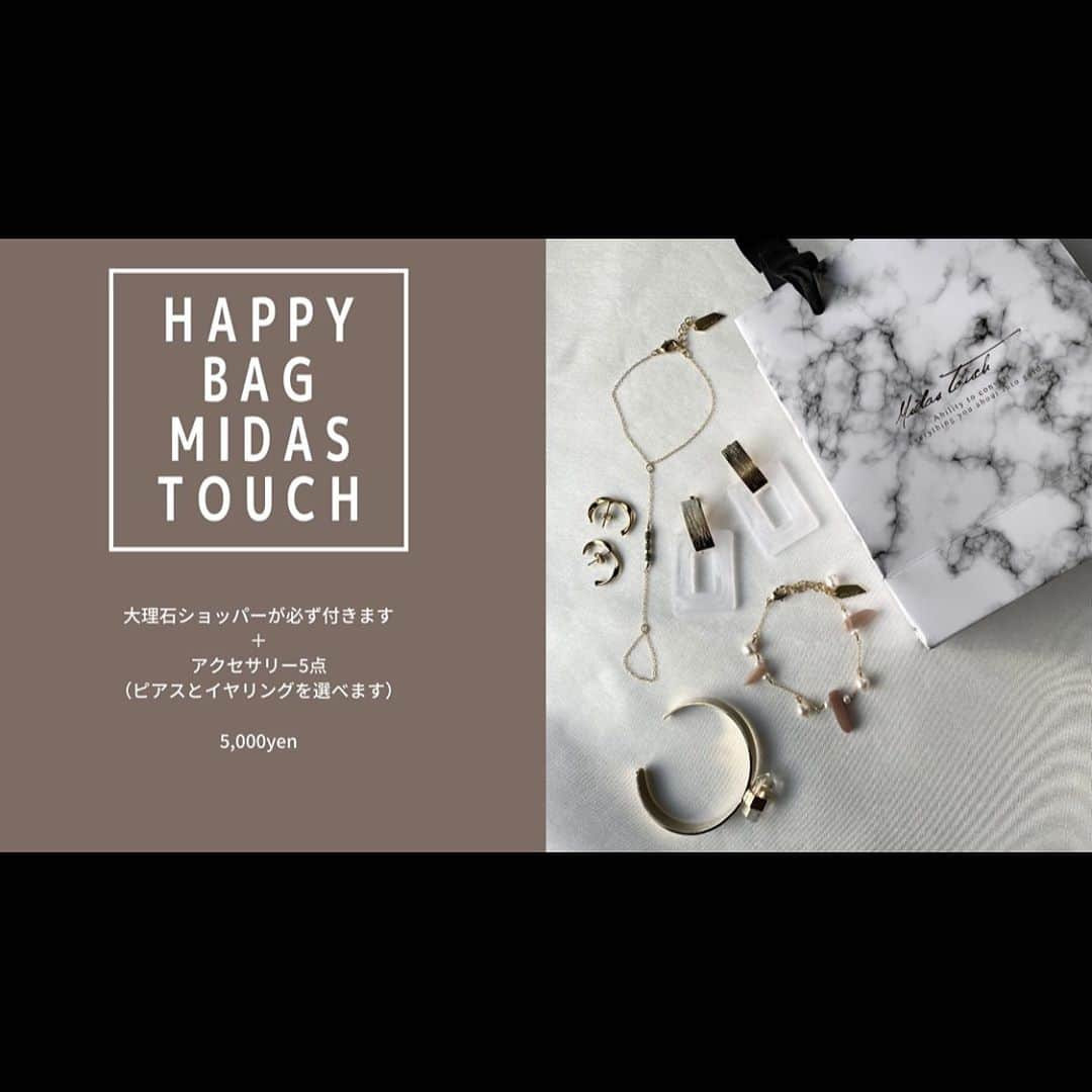 仲村美香さんのインスタグラム写真 - (仲村美香Instagram)「【HAPPY BAG2020】 今年最後のHAPPY BAG‼︎ 毎回発売開始、数分で完売してしまう 幻のBAGになってきました…笑 MARQUE5周年を記念して BIGトートバッグも作りました♡♡♡ めちゃめちゃ可愛いの😭❤️ もうこればっかり使ってて かなり大量用なので使いやすいよ♡♡♡ MARQUE×MIDASTOUCHの BAGを買うと、必ずついてきます！✨ 今回発売するのは6種類！ 画像に詳しく内容を記載したので ご確認よろしくお願いします🥰❤️ ・ ・ ・ とにかくお得な MARQUE×MIDASTOUCH‼︎ 今回ニットやワンピースなど 冬物ばかりで揃えています♡ 洋服3点＋小物＆アクセサリー or アクセサリー2点 エコバッグで、合計6点が必ず付いて 5万円相当が2万円になります♡♡♡ （小物はバッグやベルト、ストールなど） ・ ・ S/M/FREEサイズをご用意していて FREEサイズのみピアスが入っています！ （S\Mサイズにはネックレス、ブレスレット、リング、イヤーカフ、イヤリングなどがランダムに入っています） ・ ・ 更に毎回好評なので MIDASTOUCHのみの HAPPY BAGも作りました♡ こちらは3種類ご用意しています！ 5000円のバッグは ショッパー&ジュエリーボックス付き アクセサリー5点セット （ピアスが含まれます） or ショッパー＋アクセサリー5点セット （ピアス、イヤリングが選べます） 25000円相当が5,000円に！ （ジュエリーボックス付きの方が数が少ないのですが、同じ値段でボックスが付いてくるのでこっちの方がお得です♡） ・ ・ ・ 大理石ボックス＋ アクセサリー3点セット （ピアス、イヤリングが選べます） 13,000円相当が3,000円に！ ※写真は全てイメージとなります。 ・ ・ ・ ・ こちらの6種類のバッグをご用意しております♡ 発売は明日！ 11.11 20:00からスタートします❤️ 明日はMARQUEを立ち上げた日なんです♡ 5周年の感謝を込めまして 皆さんにHAPPYをお届けできますように…♡♡♡ 何かご質問がありましたら こちらの投稿にコメントください✨ よろしくお願いします♡ ・ ・ ・ ・ #happybag#福袋#福袋2020」11月10日 11時53分 - mikapu0519