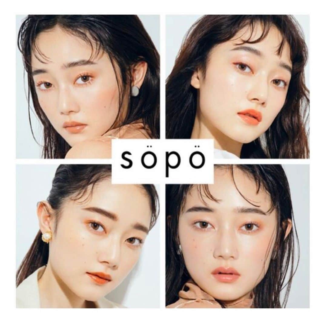 のインスタグラム：「#mywork📸#sopo#ファミリーマート #ファミリーマート限定 #noin  ファミマ限定のコスメブランド「sopo（ソポ）」が誕生。2020年11月10日から、全国のファミリーマートで販売されます。」