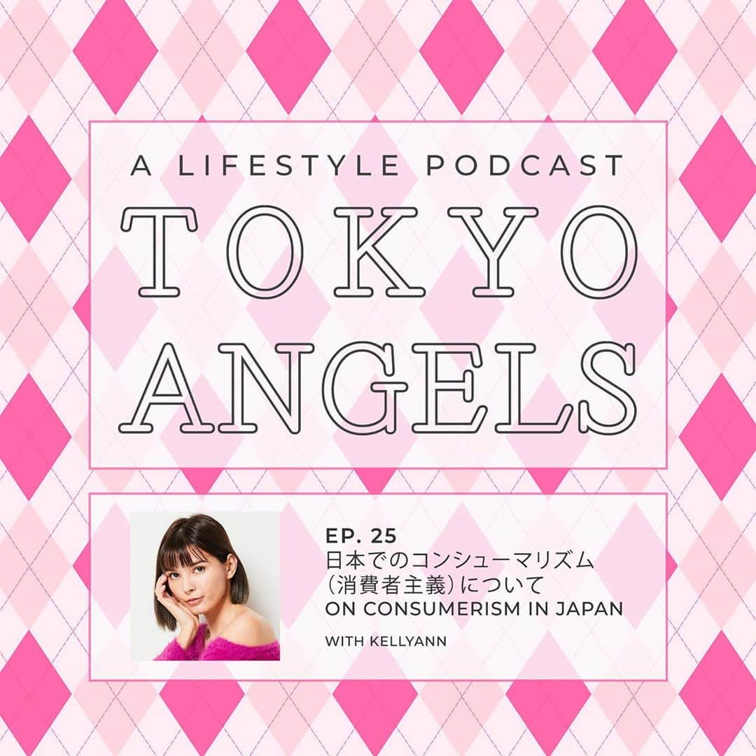 サマンサ麻里子さんのインスタグラム写真 - (サマンサ麻里子Instagram)「Have you listened to Ep. 25 of @tokyoangelspod yet?💕  このエピソードではゲストのケリーアンを迎え、日本でのコンシューマリズム（消費者主義）について話し合います。コンシューマリズムのthen & nowを比べたり、今海外で流行っている「Ethical Consumerism（エシカル消費）」について、私たちにとってエシカル消費・ショッピングとは何なのかなど、３人で意見をシェアし合いました。私たちのお気に入りのサステナブルなブランドや商品なども紹介しています。このエピソードを聴いて、エシカル＆マインドフルなコンシューマリズムに興味を持っていただけたら嬉しいです。是非お楽しみください✨  In this episode, we welcome KellyAnn to learn about and discuss consumerism in Japan.  "Ethical Consumerism" is just starting to trend in Japan, and we share our opinions on what it means to ethical consumers/shoppers, such as being mindful of our choices in purchasing ethical products, avoiding unethical companies, and sometimes not purchasing at all. Tune in to discover what some of our favorite sustainable ethical brands/products are as well. Enjoy✨  #tokyoangelspod #podcast #kellyann #ethicalconsumerism #consumerisminjapan #ethicalfashion #sustainability #sustainablefashion #sustainableconsumerism #コンシューマリズム #ポッドキャスト #ケリーアン」11月10日 12時30分 - samanthamariko