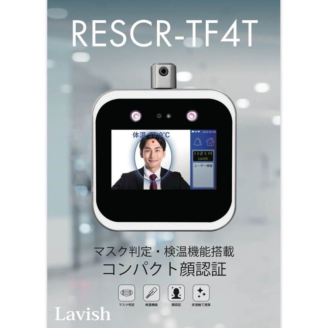 安蒜幸紀さんのインスタグラム写真 - (安蒜幸紀Instagram)「. 【新発売】検温機能搭載！顔認証機器 . この度、私の声が入った 2つの機械が発売となりました✨ . ①顔を映すだけで体温が計れる機械（T1） ②検温機能に顔認証装置が搭載された機械 （RESCR-TF4T） 　↑簡単に言うと顔を映すだけで体温が計れる鍵ですね . いろんなパターンを録ったので もしこちらの機械に出会った方は いろいろ試してみて下さい🙇‍♀️ . コロナ禍で新しい生活様式となる中 お店に入る際には検温する所が ほとんどとなりましたよね！ どこかでみなさんに使用して頂けることを 楽しみにしています💕 . ちなみにT1は今特別価格で発売しているそうで 49,800円（税別）と かなりお手頃な価格になっています👀 . 気になるかたはぜひ「インスタを見た」と 株式会社エナスピレーションまでお問合せ下さい。 TEL.050-5318-9981 . #新発売#体温#検温#機械#顔#顔認証#鍵#音声#録音#エナスピレーション#T1#コロナ#マスク#マスクしたまま#検温機能#新しい生活様式#フリーアナウンサー#アナウンサー#お仕事」11月10日 12時46分 - ambirusaki