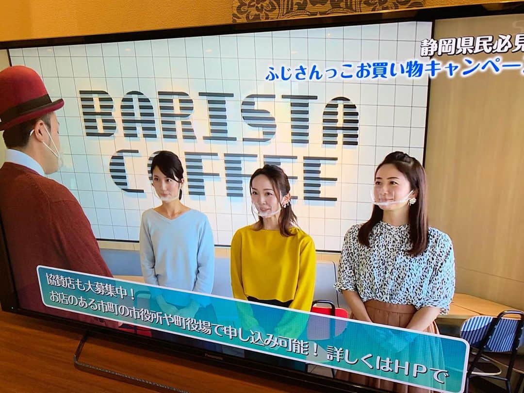 のインスタグラム：「#ふじさんっこ応援キャンペーン  テレビ、ラジオで告知させてもらっています😊 . 昨日はSBSラジオ『WASABI』に出演しました。 局アナ以来8年振りのスタジオ😳 鉄崎さんを始め、久しぶりにスタッフの方々にも会えて嬉しい再会でした🌸 大槻アナも有難うございました🙇‍♀️ . 子育て世帯だけでなく、 皆さんが参加できるキャンペーン❣️ プロフィールから飛べるので見てみてください🤲 . . . #子育てママ  #子育てママ応援  #静岡ママ  #静岡ママ友  #子育て応援」
