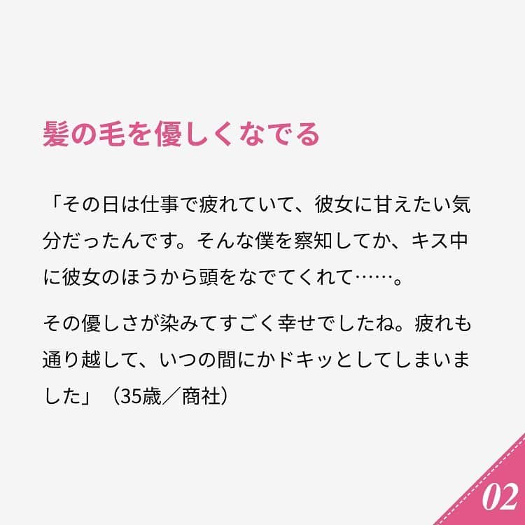 ananwebさんのインスタグラム写真 - (ananwebInstagram)「他にも恋愛現役女子が知りたい情報を毎日更新中！ きっとあなたにぴったりの投稿が見つかるはず。 インスタのプロフィールページで他の投稿もチェックしてみてください❣️ . #anan #ananweb #アンアン #恋愛post #恋愛あるある #恋愛成就 #恋愛心理学 #素敵女子 #オトナ女子 #大人女子 #引き寄せの法則 #引き寄せ #自分磨き #幸せになりたい #愛されたい #結婚したい #恋したい #モテたい #仲良しカップル #恋 #恋活 #婚活 #キス #女子力アップ #女子力向上委員会 #女子力あげたい  #愛が止まらない #ドキドキが止まらない #彼氏募集中 #カップルグラム」11月10日 12時52分 - anan_web