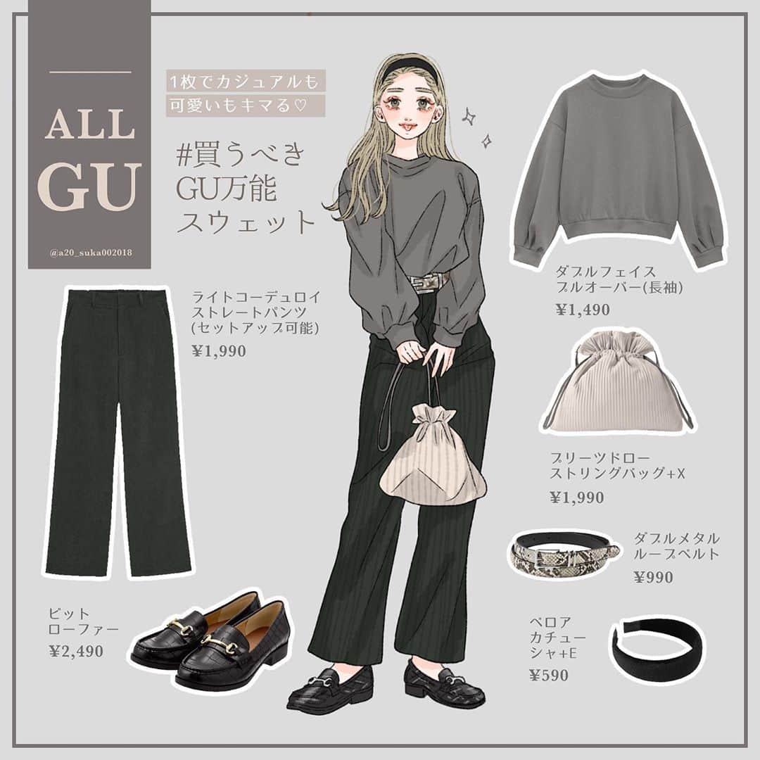 Asukaさんのインスタグラム写真 Asukainstagram Sixtones担イメージコーデ たくさんリクエストしていただきありがとうございました 強いオンナ系の子 描くのめちゃくちゃ楽しいです こちらのイラストは 109ニュースシブヤ編集部