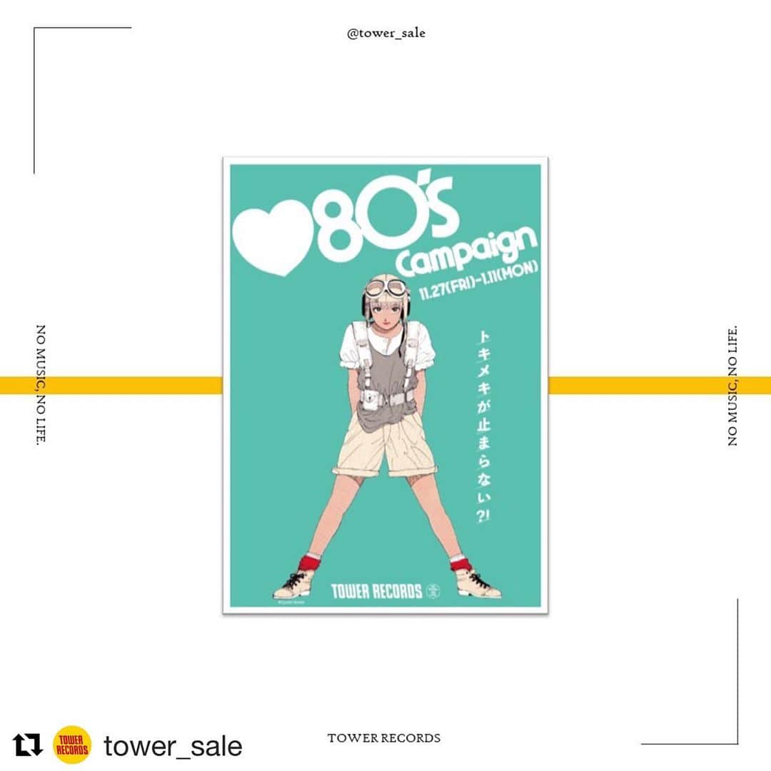 江口寿史のインスタグラム：「#Repost @tower_sale with @get_repost ・・・ 💖80'sキャンペーン開催💖 ﻿ 昨今脚光を浴びている80'sをテーマに、80年代の名盤＆名作をタワーレコードが独自目線でセレクトした「♡80'sキャンペーン」を11月27日（金）から来年1月11日（月・祝）まで開催決定‼️ ﻿ メインヴィジュアルに人気コミック『すすめ！！パイレーツ』、『ストップ!!ひばりくん!』の作者で、銀杏BOYZほか多数のジャケットワークも手掛ける漫画家・イラストレーターの江口寿史氏のイラストを起用し、タワレコバイヤーが選りすぐりの80年代の名曲を収録したJ-POPコンピ『Love 80’s -Ultimate J-POP Best』のリリースをはじめ、志賀真理子や浅香唯、飯島真理、岩﨑元是&WINDYなどこれまで入手困難だった80’sアイドル～シティ・ポップ名盤の復刻盤販売や、江口寿史氏のイラストを使用した「江口寿史 × TOWER RECORDS コラボグッズ」も限定販売いたします。 ﻿ そのほか、キャンペーン対象商品をお買い上げいただいた方に先着で江口寿史氏のイラストを使用した「オリジナルポストカード」をプレゼント🎶また応募抽選でオリジナル電波時計や特製カセットプレーヤーなど豪華賞品が当たるチャンスも🌟 ﻿ この冬、ぜひ店頭またはオンラインショップで80'sの空気を感じてみてください👀✨」