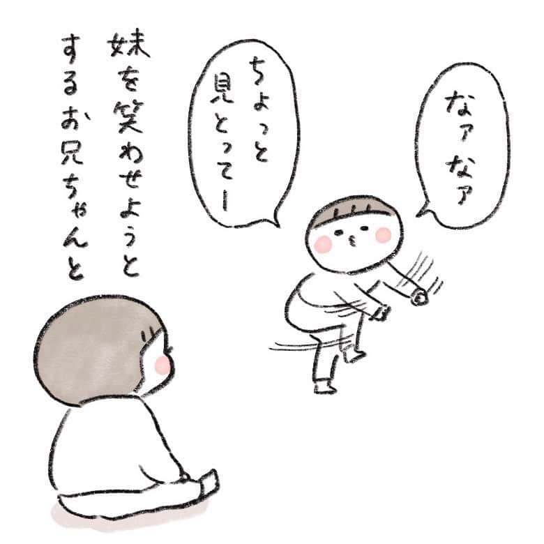 hibi家のムスコとムスメのインスタグラム：「お兄ちゃんの好きなところを妹に聞いたら「けんかいっぱいするけど、おもしろいところギヒヒ… 」やって☺️  #日常漫画#育児漫画#コミックエッセイ#育児絵日記#3歳差兄妹#兄妹」