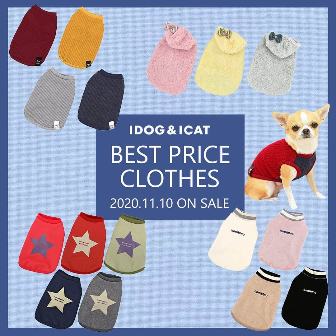 iDog&iCatさんのインスタグラム写真 - (iDog&iCatInstagram)「【1枚1080円～大人気プチプラウェア発売開始！】 . IDOG&ICATでは11/10より、販売開始しております♪ 楽天店舗URL：https://item.rakuten.co.jp/idog/c/0000000129/ . 今スグ着られるお手軽ウェアが4型UP♪ 在庫限りで販売終了になるので、お気に入りが見つかりましたら、お早目にどうぞ★ . IDOG&ICAT公式LINEをお友達登録でお得な情報をゲットしよう！LINE ID『 @idogicat 』で検索♪ . #iDog #iDogiCat #iCat #ペット服 #ドッグウェア #新作 #プチプラ #犬服 #犬の服 #犬の服iDog #犬 #超小型犬 #小型犬 #中型犬 #うちの子優勝 #キャットウェア #猫服 #猫の服 #猫の服iCat #猫 #わんすたぐらむ #dog #にゃんすたぐらむ #cat #チワワ #トイプードル #ミニチュアダックスフンド #MIX犬」11月10日 14時06分 - idogicat