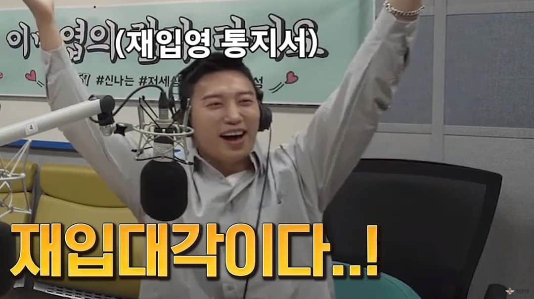 U-KISS（ユーキス）のインスタグラム：「[#유키스] 군필돌 유키스 OPPA! 재입대할 뻔한 썰 푼다[국방FM 이미엽의 랄라라디오]👉https://youtu.be/SX_DOuowCEI  #수현 #SOOHYUN #훈 #HOON  #국방FM #이미엽의랄라라디오」