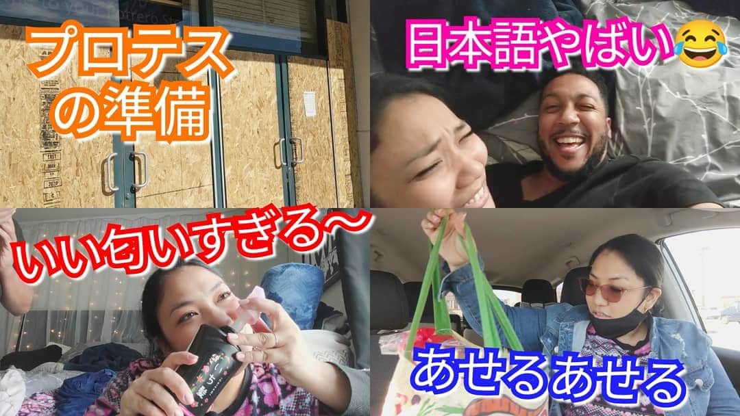 アマルのインスタグラム：「新しいビログあげましたー。シャンプーコンディショナー嗅ぎ過ぎてヤバ人になってるけど😅気にしないでー。いい匂いすぎる〜」