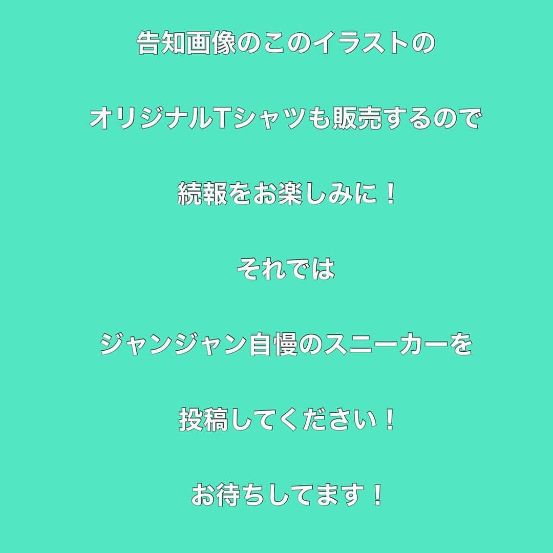 小林拓一郎さんのインスタグラム写真 - (小林拓一郎Instagram)「スニーカーパーティーは、まだまだ終わらない！  @grape_park_bsk  @pharmacycoffeelab  @mittscoffeestand  @togokurumamichi   #sneakeraddict_nagoya」11月10日 15時33分 - kobataku33