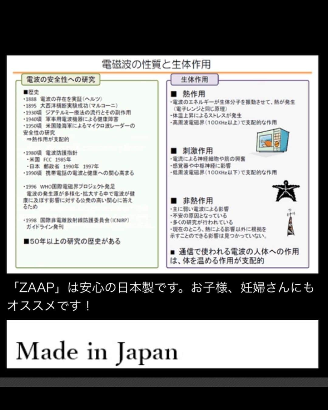 鈴木千代さんのインスタグラム写真 - (鈴木千代Instagram)「ZAAP⭐鈴木千代モデル 絶賛発売中です！！  こういった類のネックレスやブレスレット あまり効果を感じないタイプの人間なのですが ZAAPに関しては「あ！いいかも！」って効果を実感出来ています🙂  飛行機はどんなに長いフライトでも ほぼ一睡も出来ず、12時間ずーっと映画を観ていたことも…🙄 正直、試合より移動がきつい日々…。  ですが、ZAAPを着用してみたら 徐々に寝れるようになってきたのです😭 どうやら電磁波の影響で身体が休まらない様になってたみたいです。。  そんなZAAPに惚れ込んで 自分モデルまで発売して頂いちゃいました😳💞 海をモチーフに男性でも女性でも着用できるデザインにしました🏖  良かったらチェックしてみて下さいな👉  @zaapfamily」11月10日 15時55分 - chiyo.0514