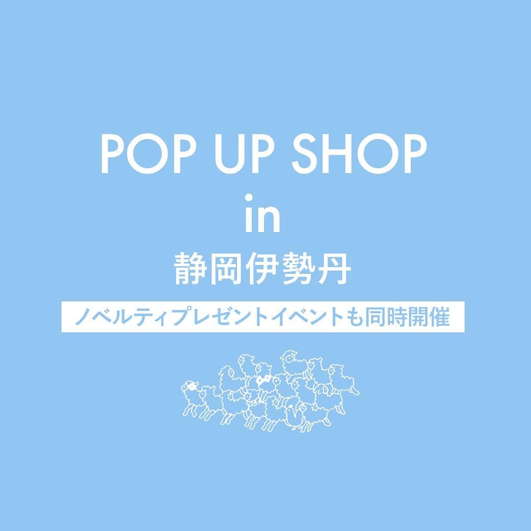marbleSUD(マーブルシュッド) のインスタグラム：「11月11日(水)より7日間、marble SUDのPOP UP SHOPが静岡伊勢丹にて開催されます。  秋冬コレクションの人気アイテムが大集結！marble SUDの最新作をお手にとってご覧いただけるチャンスです。皆さまのお気に入りが見つかりますよう、マーブルシュッドのスタッフが店頭にて接客させていただきます。おすすめ商品や着こなし方など、ぜひご質問くださいね！  さらに、税込5,000円以上お買上げのお客さまに先着でオリジナルクリアファイルをプレゼント♪とっても可愛いのでこちらも是非ゲットしてくださいね。スタッフ一同、皆さまにお会いできるのを楽しみにしております！  【静岡伊勢丹】 場所：2F ステージ#2 期間：11月11日(水)〜17日(火)」