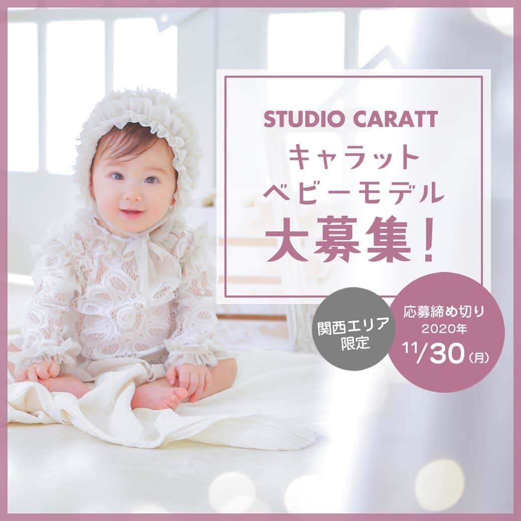 スタジオキャラットのインスタグラム