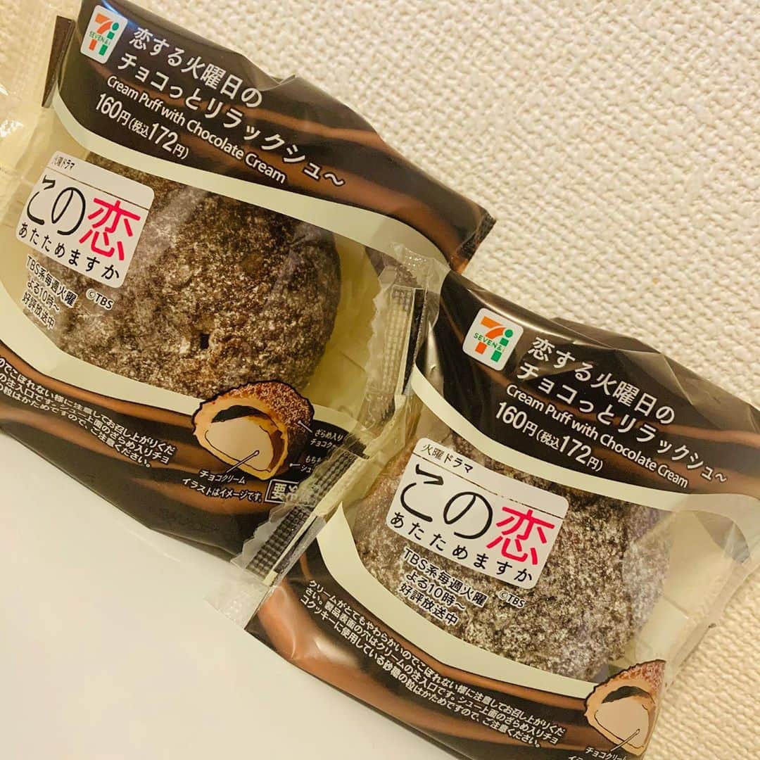 浜浦彩乃のインスタグラム：「#この恋あたためますか の #チョコっとリラックシュー をやっとゲット出来ました✌️✌️  今日の夜、妹とドラマを見ながら食べたいと思います😚  #浜浦彩乃 #火曜ドラマ #セブンイレブン」