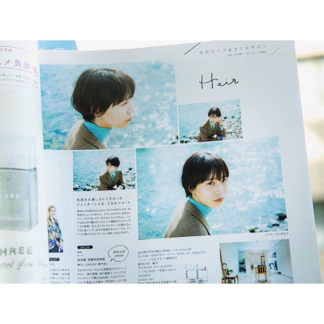のインスタグラム：「今月発売した @savvy_lmaga にて、サロン紹介ページを撮影しました。 うかがったのは京都の鴨川近くにある @ore_hair さんです！ 一席だけの店内はホッとできる落ち着いた素敵な空間でした。 ・ #savvy の特集はまるっと一冊新しい奈良!! 国内外からの観光が落ち着いている今だからこそ、ゆっくり訪れたいところばかりです。 ・ 関西中心にコンビニや書店、ネットで売ってます！よしなに〜！ ・ ・ ・ #photography #photooftheday #photo #portrait #photograph #photographer #instaportrait #magazine #hair #haircut #hairsalon  #nara #love #instafashion #girl #model #fashion #雑誌 #大阪 #京都 #ヘアサロン #被写体 #人物撮影 #ファッション #モデル #ショート #撮影 #ポートレート #フォトグラファー」