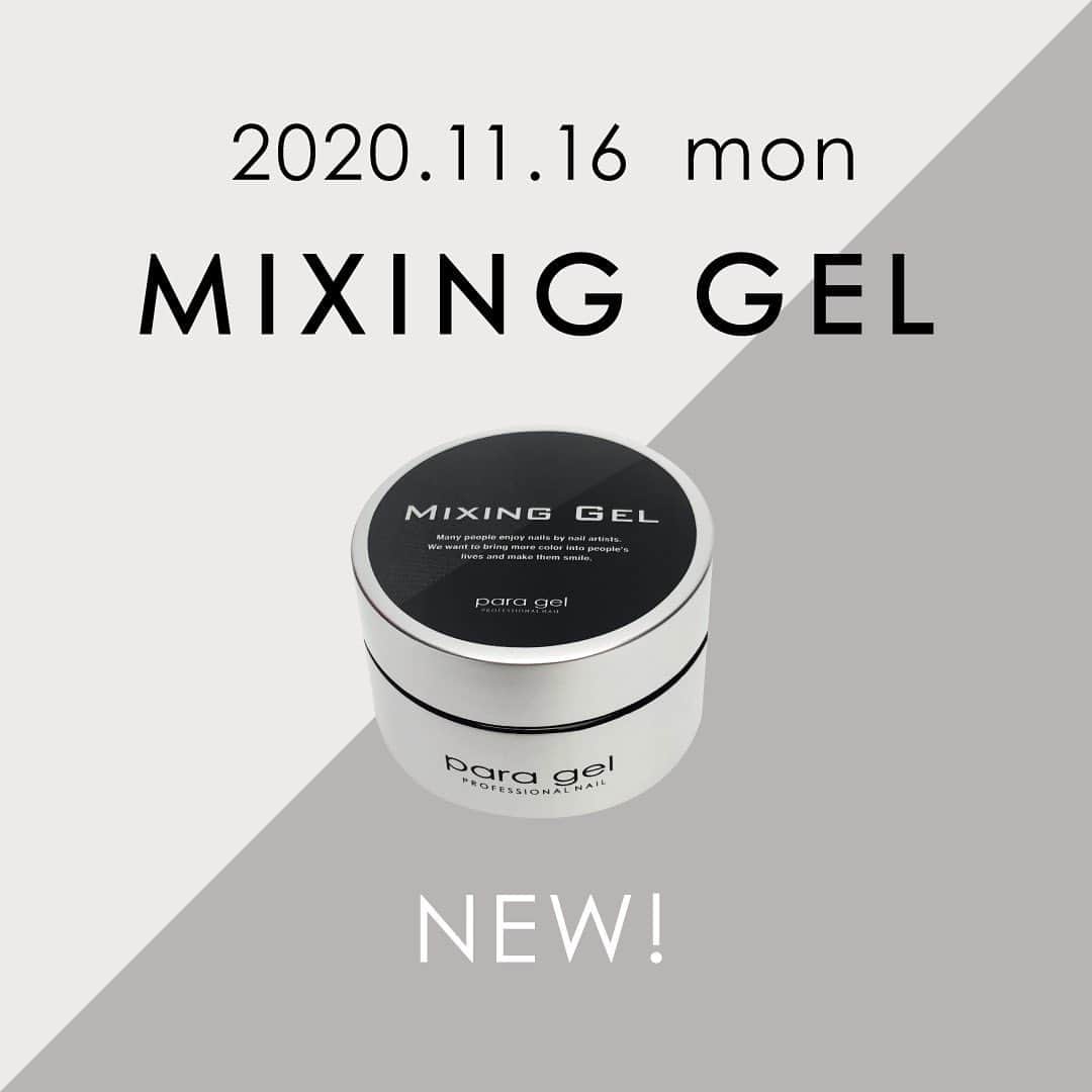 paragel のインスタグラム：「. NEW!! 2020.11.16 MIXING GEL RELEASE! . #paragel #gelnails #nailart #ネイルアート #パラジェル #ノンサンディング #ジェルネイル #nailselect #ネイルセレクト#nail #ネイル #ミキシングジェル #mixinggel #new」