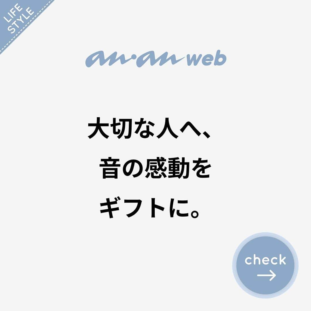 ananwebのインスタグラム