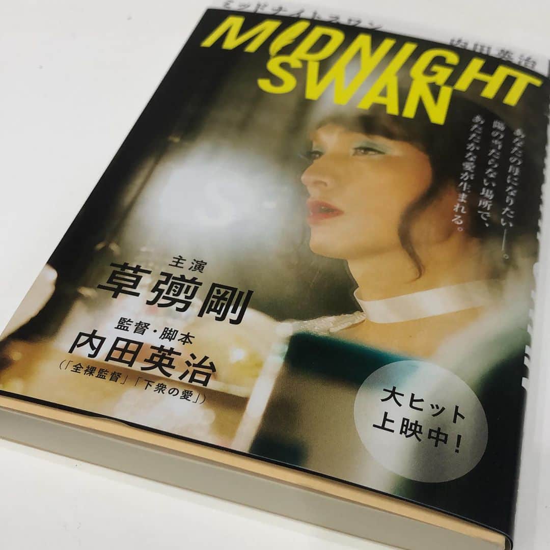 カータンのインスタグラム：「映画を観てから３日経つけど、まだ余韻から抜けられない。凪沙〜😭 本、買ってみた #ミッドナイトスワン  #草彅剛  #内田英治監督」