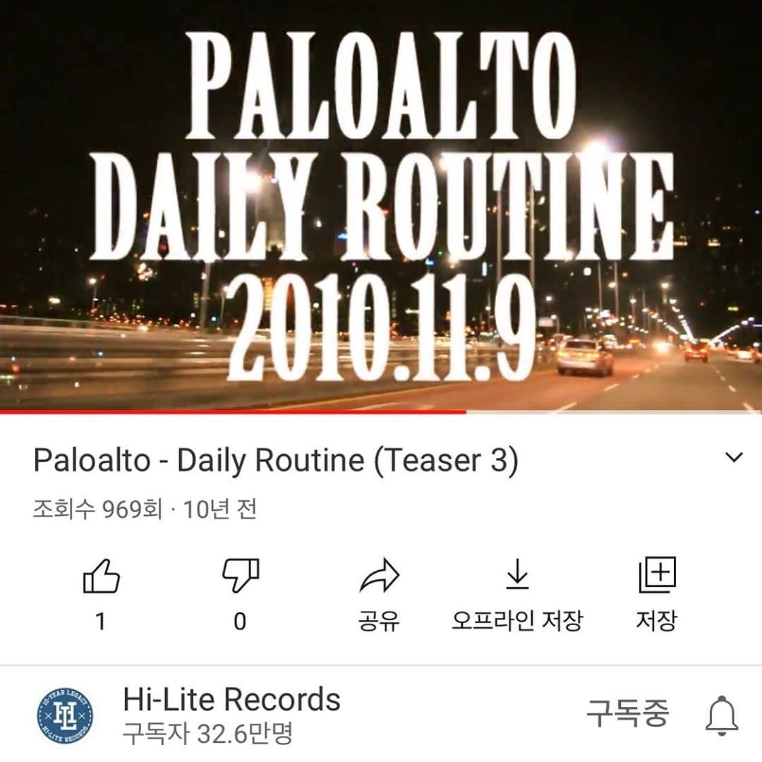 Paloaltoのインスタグラム：「저의 정규2집 이었던 [Daily Routine] 앨범이 나온지 10주년이 됐네요. 앨범커버는 선글라스 쓰고 찍힌 얼굴 정면 사진이고, 당시에 얼굴정면으로 되어있는 앨범들은 다 명반이었다는 생각에 저도 정면샷을 커버로 선택했었습니다. 하하님처럼 나왔다는 얘기를 당시에 많이 들었었죠.😂    지금 앨범을 다시 들으면 기술적으로 부족한 부분들이 많이 들리는데 몇몇곡들 가사들 들어보면 참 신기하고 재밌고, 기특한 부분도 있네요. 하이라이트레코즈를 설립했던 년도 였어서 2010년 4월20일 회사 설립과 동시에 EP앨범을 냈고 곧바로 부지런히 작업에 돌입하여 11월에 이 앨범을 냈던걸로 기억합니다. 앨범이 발매되고 많은분들이 사랑해주신 노래는 "가뭄"과 "죄인"으로 기억되구요. 저는 특히 "City Lights"에 애착이 많이 갔었던 기억이 나네요.😊    이 앨범은 Sean2Slow 형이 운영하시던 Beyond Starz라는 스튜디오에 아침일찍 가서 녹음했던 기억이 납니다. 회사 설립 초창기 당시라 돈도 별로 없는 상황에서 직원들에게 급여를 챙겨주기 위해 돈 되는 일을 가리지 않고 다 하면서 새벽까지 작업하고 아침에 일어나서 @mang9bass 랑 스튜디오 가서 녹음하고 스튜디오 렌탈비 아끼려고 한프로 안에 2,3곡씩 녹음을 끝내려고 했던 기억이 나네요.    앨범 참여자분들 다시한번 감사한 마음 새기며 너무 소중하고 좋은 순간들이었습니다!」