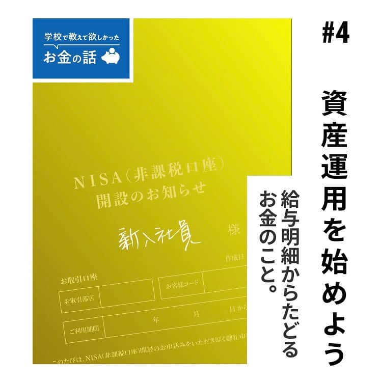 日本経済新聞社のインスタグラム