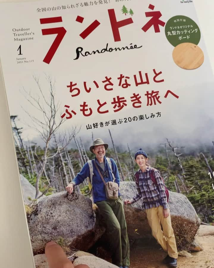 大杉亜依里のインスタグラム：「ランドネ @randonnee_mag 1月号が発売中です☺️⛰﻿ ﻿ 身近な山でも、視点を変えると味わいも変わるそう。（ランニングと似てますね）﻿ 今月号は山好きな方が教えてくれる、様々な山の楽しみ方特集です！﻿ ﻿ 私は登山歴はほぼ0に近いビギナーですが、山道の草花を見て歩くのが大好きです。🌿🌼🥾﻿ ﻿ 今回私は奥秩父 国師ヶ岳・北奥千丈岳の植物豊かな魅力を、インタープリターの田畑伊織さんに教えていただきました🙏✨﻿ ﻿ 北奥千丈岳は標高2601mと高い山ですが、標高2360mまで車で行けるので、私のようなビギナーにも安心なんです。🚗﻿ ﻿ 写真3,4枚目は岩場ゾーン。4枚目の岩は炭治郎が切ったのでしょうか？（いいえ違います）﻿ ﻿ 5,6,枚目、光を浴びてツヤツヤとしていて美しい葉🌿✨﻿ ﻿ 7枚目、伊織さんに針葉樹のモミ、ツガ、トウヒの見分け方を教えていただいているところ。﻿ 葉の裏側を見るとわかりやすい。🔎﻿ これはモミ。﻿ ﻿ あっという間に写真2枚目のような山頂の絶景に出会える優しい山ながら、道中は深い森が続き、山の自然を心ゆくまで満喫できます。﻿ 木があり花があり苔があり…﻿ 自然観察好きの私にはたまらなかったです😭✨﻿ ﻿ 普段、登山中にいきなり地面に注目してしまい、仲間とはぐれる私ですが笑、﻿ 今回伊織さんに贅沢に終始ガイド、説明いただきながら登れて…自然を愛でて…もう本当に幸せで楽しくてしょうがなかったです！！！！﻿ 伊織さんに大感謝！！ありがとうございました！またお会いしたい🙏﻿ ﻿ そしてこのような夢の企画に呼んでくださったランドネさん、本当にありがとうございました😭❤️❤️❤️﻿ カメラマンの高橋郁子さんが撮ってくださった写真には、私の幸せそう〜な表情がいっぱいです☺️﻿ ﻿ ぜひチェックしてみてくださいね！﻿ ﻿ スタイリング：東美穂さん﻿ （白いボアが可愛くて好きでした！！）﻿ ﻿ #ランドネ﻿ #登山﻿ #山登り﻿ #北奥千丈岳﻿ #国師ヶ岳﻿」