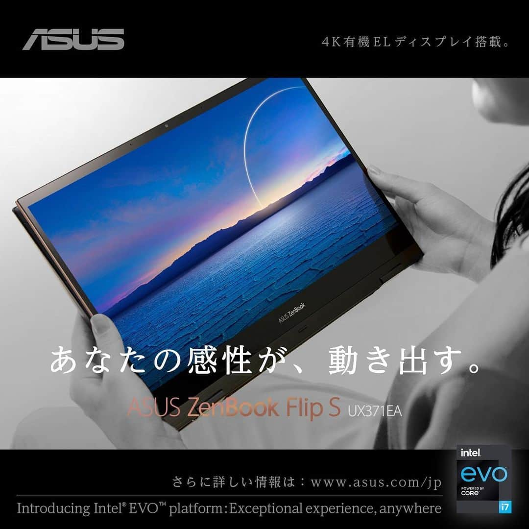 S.W.R-vintage alphabet-さんのインスタグラム写真 - (S.W.R-vintage alphabet-Instagram)「ASUS ZenBookの新製品が発売になりました ASUS ZenBook Flip S UX371EA 11月25日発売！  @asusjapanさんより、その新商品をお借りしお試しさせていただきました。 ４Kのとてもきれいなディスプレイで、なんと画面が３６０度回転します。 そのため、回転させてタブレットのように使えるのがとっても気に入りました。 縦で持っても、横で持っても画面が最適な向きに表示してくれます。  もちろんタッチパネルなので、スマホのような感覚で使えて 開封後迷わず操作できました。  画面を回転させた後は画面にキーボードを出すこともでき パソコンとタブレットのいいとこ取り。  薄くて軽いので、持ち運びもしやすく 家でも外でも活躍してくれそうです。  #PR #ASUS #ZenBook #あなたの感性が動き出す」11月25日 12時20分 - swaro109