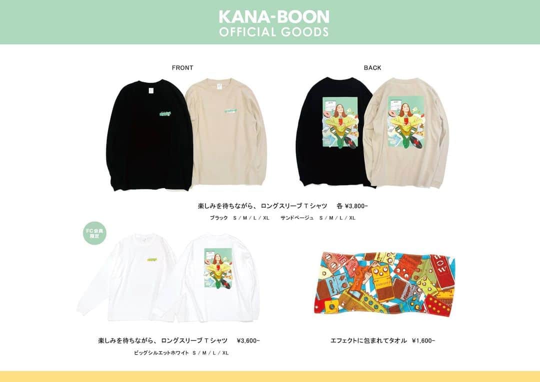 古賀隼斗のインスタグラム：「新グッズが販売になります。  めちゃくちゃお洒落で可愛いです。  公式Instagramでは、僕が試着している姿が見れます！  鮪がプロデュースしてくれました。  そしてデザインはベストアルバム「KANA-BOON THE BEST」を手がけて頂いた サイトウユウスケさんのデザインでございます。  めちゃくちゃ良いです。  是非お買い求め下さいませ！  #kanaboon #古賀隼斗 #新グッズ #サイトウユウスケ #グッズ」