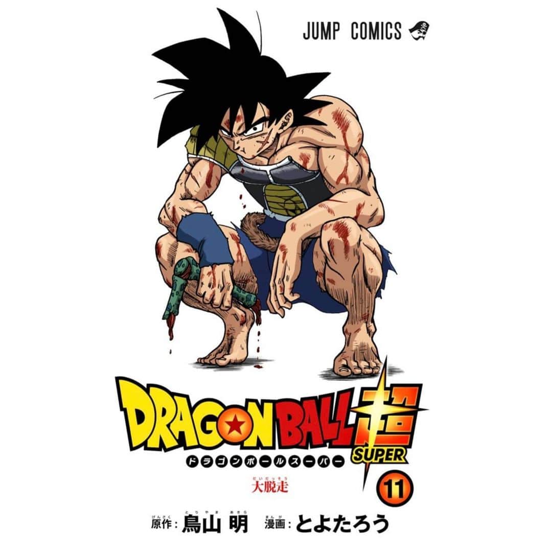 のインスタグラム：「#AkiraToriyama  #鳥山明  _ #Db #DragonBall #ドラゴンボール #Dbz #DragonBallZ #ドラゴンボールZ #DragonBallSuper #Goku #悟空 #Vegeta #ベジータ #Piccolo #ピッコロ #Gohan #Trunks #Frieza #Majinbuu #Saiyan #Anime #アニメ #Manga #マンガ #birdstudio #dbs #Japan #Drslump」