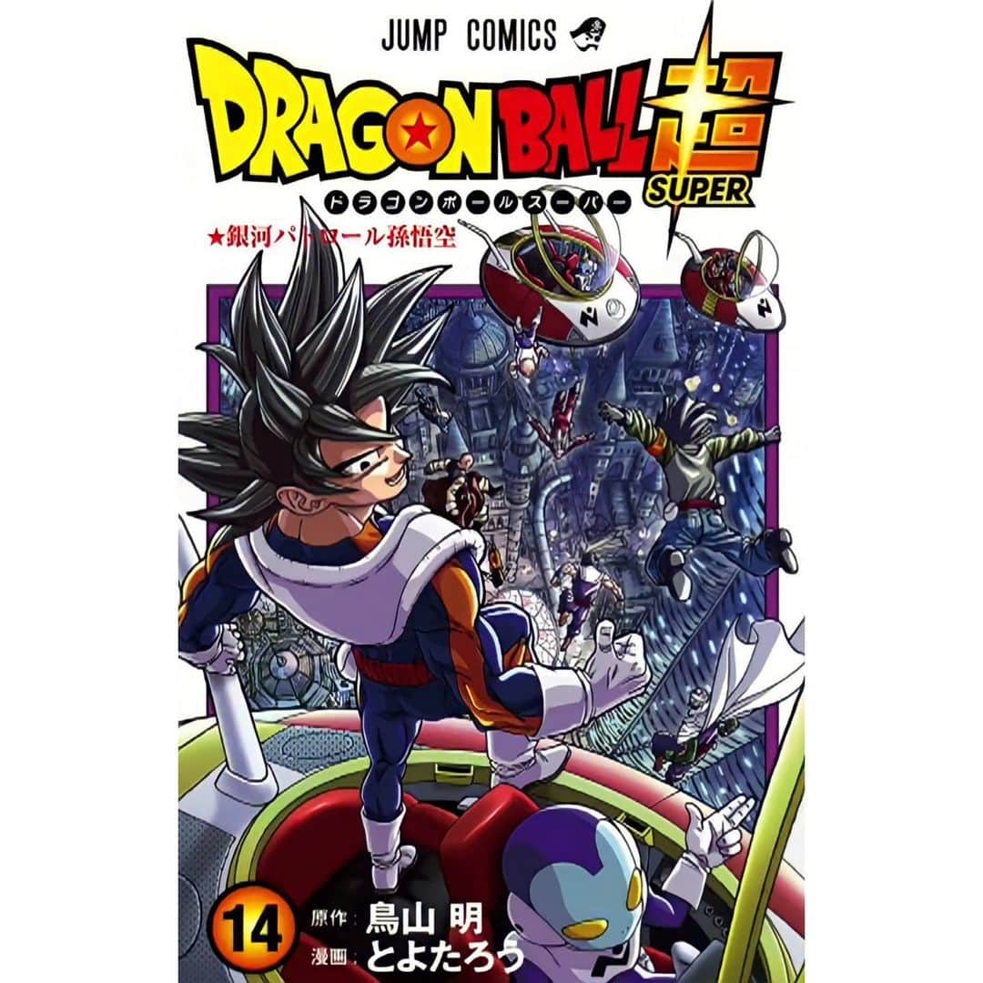 のインスタグラム：「#AkiraToriyama  #鳥山明  _ #Db #DragonBall #ドラゴンボール #Dbz #DragonBallZ #ドラゴンボールZ #DragonBallSuper #Goku #悟空 #Vegeta #ベジータ #Piccolo #ピッコロ #Gohan #Trunks #Frieza #Majinbuu #Saiyan #Anime #アニメ #Manga #マンガ #birdstudio #dbs #Japan #Drslump」