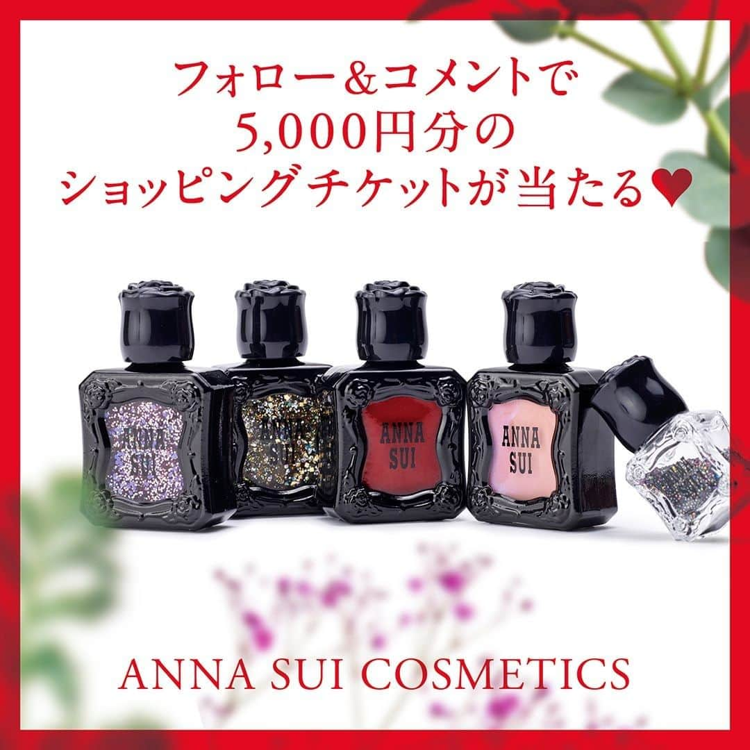 Laforet HARAJUKUさんのインスタグラム写真 - (Laforet HARAJUKUInstagram)「5,000円分のショッピングチケットが当たる🎁 【フォロー＆コメント キャンペーン】 2020.11.21(SAT) - 12.25(FRI) . 11月21日(土)〜12月25日(金)の期間中、①②の条件を満たした方のなかから合計20名様へ、5,000円分のショッピングチケットをプレゼント🎅 . ◆参加条件 ① ラフォーレ原宿のオフィシャルアカウント( @laforet_h )をフォロー ② 本投稿に「ANNA SUI COSMETICS」のアイテムを実際に使用したレビューをコメント . ※抽選結果はダイレクトメッセージにて、当選者様に直接お知らせいたします。メッセージを受領された方は当選者情報(ご住所・ご氏名・お電話番号・メールアドレス)をご記載のうえご返信ください。 ※メッセージは本アカウントよりお送りします。なりすましアカウントにご注意ください。 ※アカウントが非公開設定の方やラフォーレ原宿アカウント( @laforet_h )へのフォローが外れている方は、選考対象外となります。 ※当選者様からいただきました個人情報は、本キャンペーンの当選のご案内、ご本人様確認、賞品発送のみ使用し、本件に関する諸連絡の目的以外に利用することはございません。 ※賞品は2021月1月中に発送いたします。 ※賞品の送付先は日本国内に限らせていただきます。 ※ご来場いただく際の交通費等は、ご自身での負担となります。 ※主催：株式会社ラフォーレ原宿 . ANNA SUI COSMETICS / B0.5F ネイル カラートッパー各 ¥2,200 ネイル カラー各 ¥1,980 カラー ビーズ ¥6,600 ※all tax in . 2020.11.21-12.25 【LAFORET XMAS】 クリスマスのおすすめ情報を特設サイトで公開中🎁 詳細はプロフィール欄のHPからチェック🎄 . #LAFORETXMAS #LAFORETSTYLE #Xmas #Christmas #holiday #gift #present #beauty #cosme #ANNASUICOSMETICS #ANNASUI #shopping #tokyo #laforet #harajuku #laforetharajuku #クリスマス #ホリデーギフト #クリスマスプレゼント #コスメ #クリスマスコスメ #冬コスメ #プレゼントキャンペーン #キャンペーン #東京 #ラフォーレ #原宿 #ラフォーレ原宿」11月25日 13時14分 - laforet_h