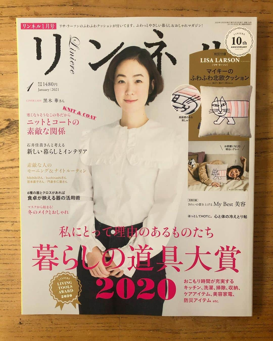 黄川田としえさんのインスタグラム写真 - (黄川田としえInstagram)「リンネル1月号 「食卓が映える器の活用術」  器選びや使い方は服選びに似ていると思います。好きなものが決まっていたり、シンプルにまとめたり、ポイント小物で遊んでみたり、衝動買いしたり！  リンネルではお洋服の着回しページなどが毎月沢山あってワクワクしますよね。 そんな感じで、家にある器や買い足したい器な小物など、洋服と同じようにコーディネートを考えるページを担当させていただきました。 4ページにわたり6種類の器でいろいろなコーディネートしています。ほぼ自前の器です。  和と洋の組み合わせにもちょっとしたアクセントを加えたり、 料理に合わせた色使いのポイントなどなど。 お洋服を楽しむように、器使いもぜひお楽しみください😊  thanks♡ @liniere_tkj  @kozayumi  photo/ @keiko_ichihara  text/ @kaori.a.s #tottorante #黄川田としえ#料理家totto #リンネル#食卓が映える器の活用術」11月25日 7時49分 - tottokikawada