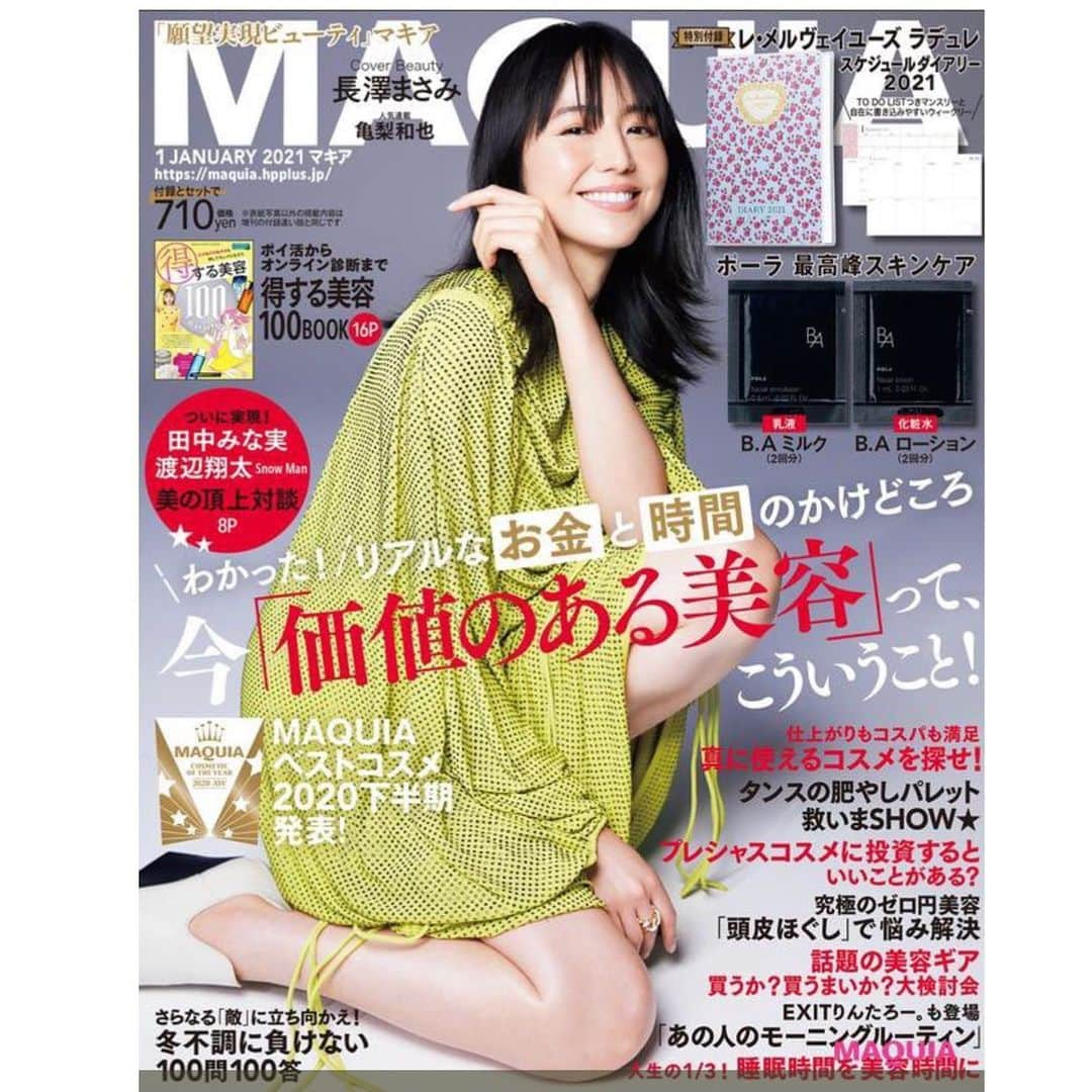 FitnessPlanner 星野由香さんのインスタグラム写真 - (FitnessPlanner 星野由香Instagram)「@maquia.magazine  りんたろー。さんのおうち美容で ランブルローラー ミドルサイズ限定色のピンクをご紹介頂いてます😆✨  売り切れが続出してましたが、追加生産をして現在はプロフィールサイトにてご購入いただけます✨ ご家族にプレゼントされる方もいて、嬉しい限りです。 今年は体調管理に力を入れ、来年もそれは続いていきますね。 自身の免疫システムを平常でいられふためには、いつも頑張るわけではなく、気候や食べたものとその消化の状態、ストレス状況やスケジュールとよく相談して、睡眠時間や体を動かすこと、発散する方法は5感を上手く使って自身を整えていただけたら、と思ってます。  毎日や決まった時間、というわけではなく。大きくみて、続けていく、と言うことが大切です✨ やれてない日があっても、また始めたなら、ちゃんとそれは継続していることになるし、いい方向へと向かう意識さえあれば、良いタイミングで思い出すようになると思います✨  いよいよ、冬支度ですね。　 気候の移り変わりの激しい時は無理なく、まずは消化器官を大切に。 休めている時にこそ、働いている細胞たちや臓器がいる、ということに意識を向け、特に消化器官がうまく働かなければ私たちの体の組織が作られていかない、ということ。 お洒落な食材を使えばOKではなく、お腹に優しい、季節のもの、に目を向けてみてくださいね✨  #マキア #りんたろー 。さん #ランブルローラー  #ランブルローラーピンク」11月25日 8時43分 - yuka.hoshino222