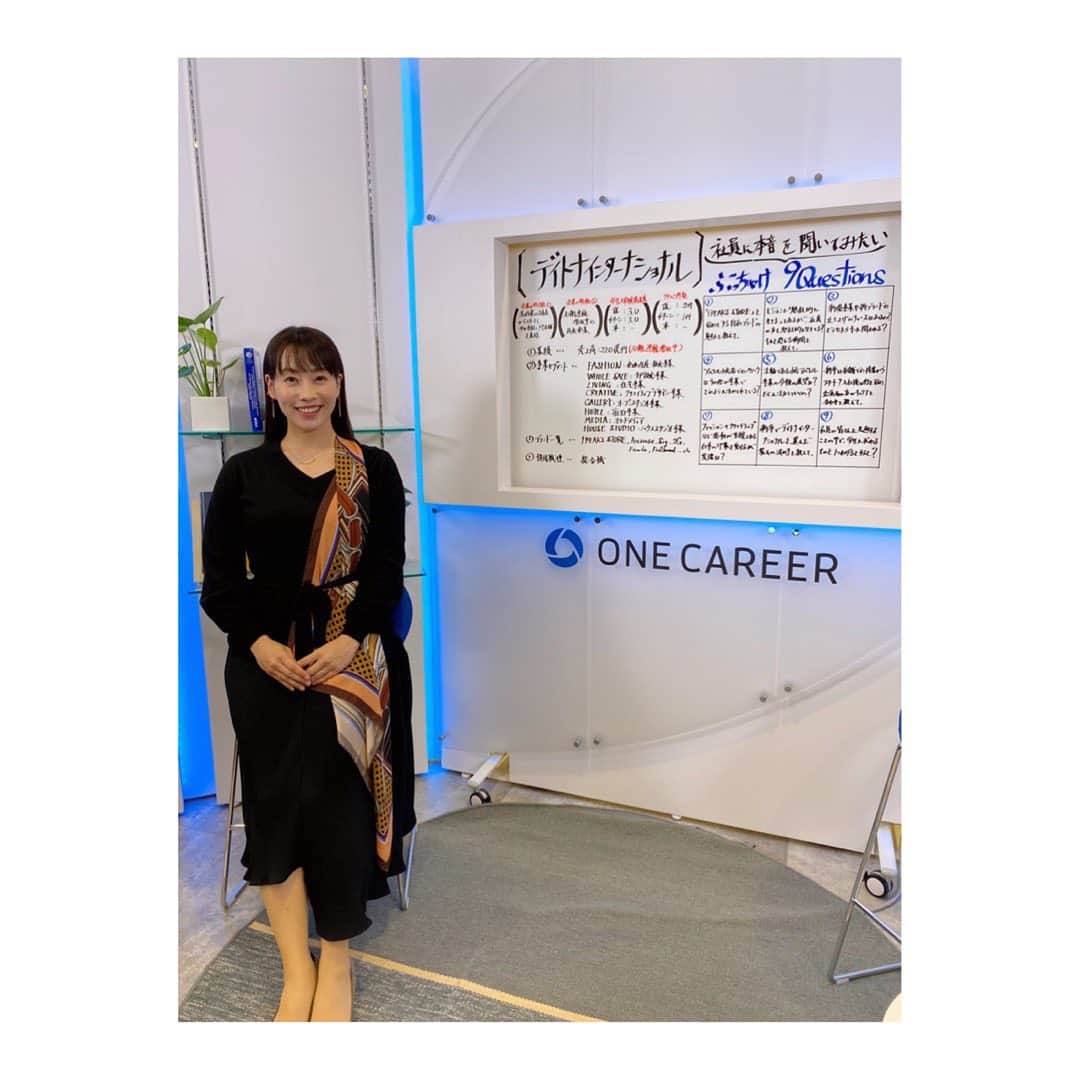 のインスタグラム：「. ONE CAREER LIVE 11月も出演しています。 来月最初の週の 5日と6日は10月にもあった ONE CAREER SUPER LIVEが ありますよ💁🏻‍♀️✨ . #就職活動 #就活 #就活生  #就活生と繋がりたい  #就活生応援  #onecareer #ワンキャリア  #ワンキャリアライブ #衣装 #スカート #frenchpave  #フリーアナウンサー #ニュースキャスター  #實石あづさ」