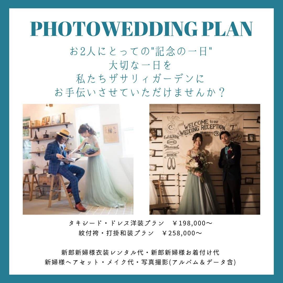 The Sally Garden（ザ サリィガーデン）さんのインスタグラム写真 - (The Sally Garden（ザ サリィガーデン）Instagram)「. . 黄色い花をふんだんに使った #ブーケ . 白のウエディングドレスに 映える色合い。 . あなただけの #オリジナルブーケ を作りませんか？ . . . ・。*・。*・。*・。*・。*・。*・ . 🏠公式ホームページは @the_sally_garden のURLから💕 ☞http://sally-garden.jp/ . お気軽にお問い合わせ下さい！ . ． ・。*・。*・。*・。*・。*・。*・ サリィ"５大"おすすめPOINT👰♡ ・。*・。*・。*・。*・。*・。*・ . （１）完全貸切ウエディング🏠💕 . 鮮やかな緑と光が包む。 別荘に友人や家族を招くようにリラックスできる空間 . ┈┈┈┈┈┈┈┈┈┈┈┈┈┈┈┈┈┈┈ （２）360度ゲストを囲むガーデン挙式🌿 . 憧れのガーデン挙式と 人気のラスティックウェディングが叶う . ┈┈┈┈┈┈┈┈┈┈┈┈┈┈┈┈┈┈┈ （３）ゲストの喜びが鍵になる👰🤵✨ . ふたりの想いやイメージを汲み取り、 おもてなしのプロとしてチームサリィが 一丸となり理想のウエディングを創り上げます。 . ┈┈┈┈┈┈┈┈┈┈┈┈┈┈┈┈┈┈┈ （４）笑顔が広がる美食🍽💕 . 幅広い年齢層から支持される美食 お箸で年配ゲストも食べやすい気配りも。 . ┈┈┈┈┈┈┈┈┈┈┈┈┈┈┈┈┈┈┈ （５）アクセス🚘🌟 . 最寄り駅から5分!! 国道50号線付近にあり各方面から訪れやすい。 . ・。*・。*・。*・。*・。*・。*・ #ザサリィガーデン  #栃木結婚式 #花嫁diyレポ #ブーケ手作り #ブーケ迷子 #花嫁ブーケ #結婚式ブーケ #プレ花嫁準備中 #ブーケブルズ #手作りブーケ #ドライフラワーブーケ #クラッチブーケ　 #ウェディングブーケ #造花ブーケ #持ち込みブーケ #ガーデンウエディング #ナチュラルウエディング #gardenwedding #naturalwedding #プラコレ #Dressy花嫁 #ゼクシィ2020 #2020秋婚 #2020冬婚 #2021春婚 #2021夏婚」11月25日 9時17分 - the_sally_garden