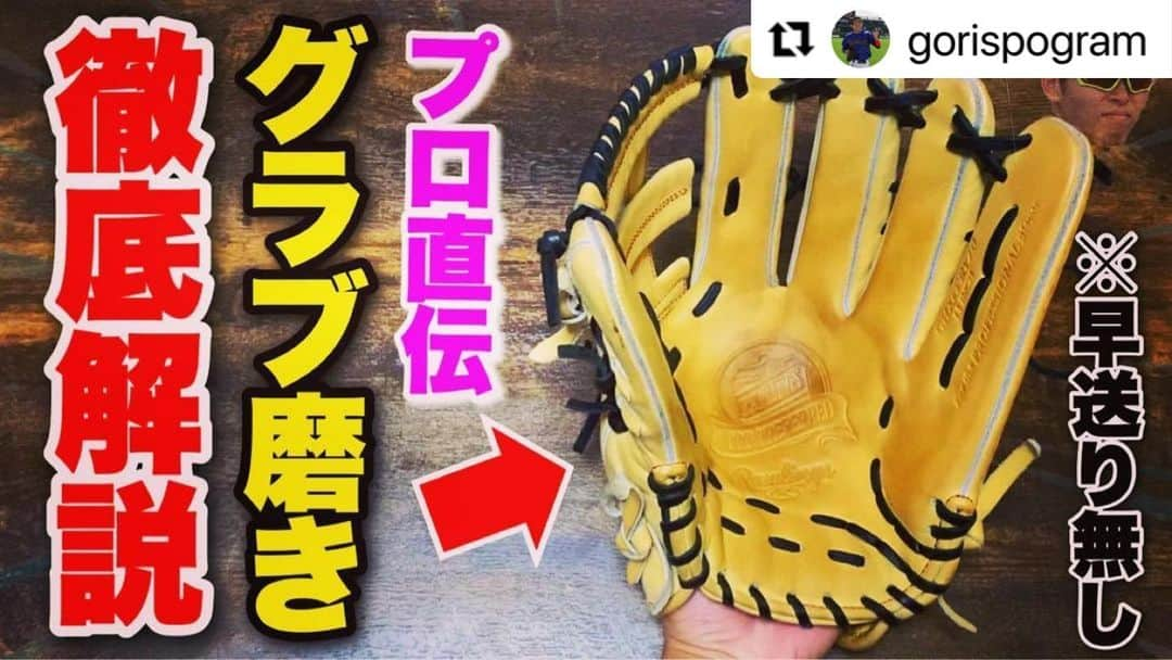 Rawlings Japanのインスタグラム