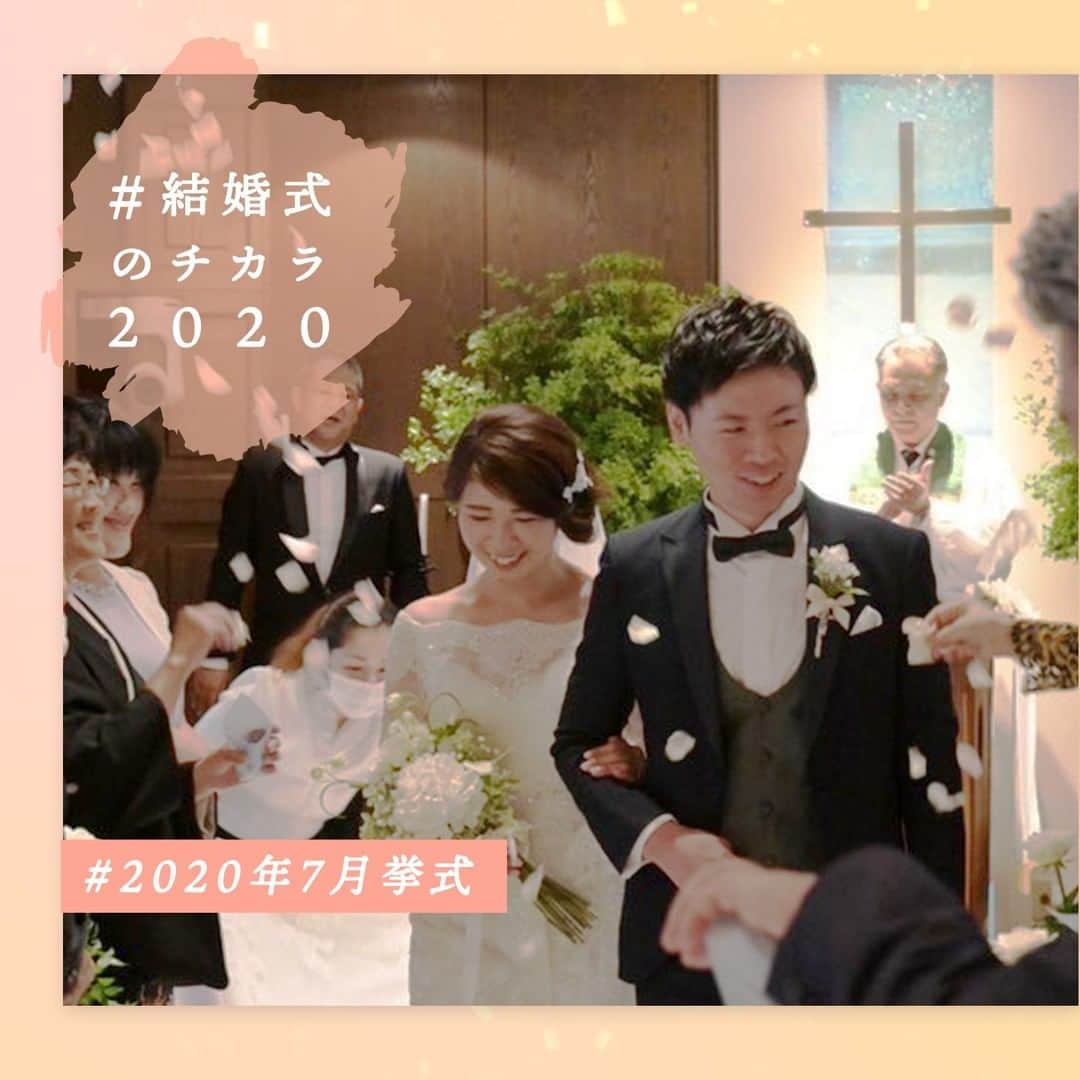 ゼクシィさんのインスタグラム写真 - (ゼクシィInstagram)「. #結婚式のチカラ2020 のハッシュタグをつけて投稿頂いた中から 「結婚式ってやっぱりいいな」と ”チカラ”をもらえるすてきな事例をご紹介📸 . これまで味わったことのないような幸せを 感じたという @wd_104105 さんの結婚式✨ フラワーシャワーの白い花びらが舞い、 ゲストに見守られながら一歩を踏み出したふたりの、 込み上げる喜びが伝わってきますね！ . 投稿いただきありがとうございました✨ . +♥+:;;;:+♥+:;;;: Wedding　at 2020年7月 #リビエラ東京 +♥+:;;;:+♥+:;;;: . ゜+.――゜+.――゜+.――゜+.――゜+.――゜+.――゜ . ゼクシィでは、2020年6月以降に結婚式（結婚イベント）を挙げた花嫁さんの事例を大募集！📸 . #結婚式のチカラ2020 をつけて、みなさんの素敵な結婚式のお写真やエピソードを投稿してください💌 . ゜+.――゜+.――゜+.――゜+.――゜+.――゜+.――゜ . 定期的に本アカウントにてみなさんの結婚式をご紹介させていただきます。ご紹介させていただく場合は、 事前に @zexy_contact1 もしくは @zexy_contact2 からご連絡します🌟 . ▼公式アプリもCHECKしてね ゼクシィアプリはURLから🙌 @zexyrecruit  #全国のプレ花嫁さんと繋がりたい #日本中のプレ花嫁さんと繋がりたい #2020冬婚 #2020夏婚 #2020秋婚 #2021春婚 #結婚準備 #結婚式準備 #プレ花嫁 #ウェディング _ #フォトウェディング #ウェディングフォト #卒花 #前撮り #コロナに負けるな #コロナに負けない #コロナ結婚式 #結婚式決行 #結婚式延期 _ #結婚式 #ゼクシィ #ちーむゼクシィ #幸せが動きだしたらゼクシィ」11月25日 10時17分 - zexyrecruit