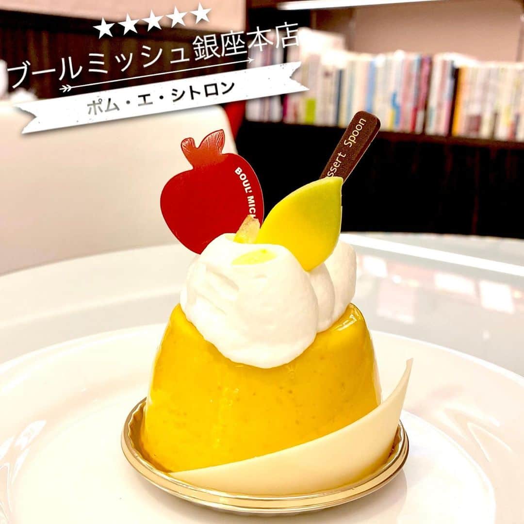 中谷あすみのグルメインスタ