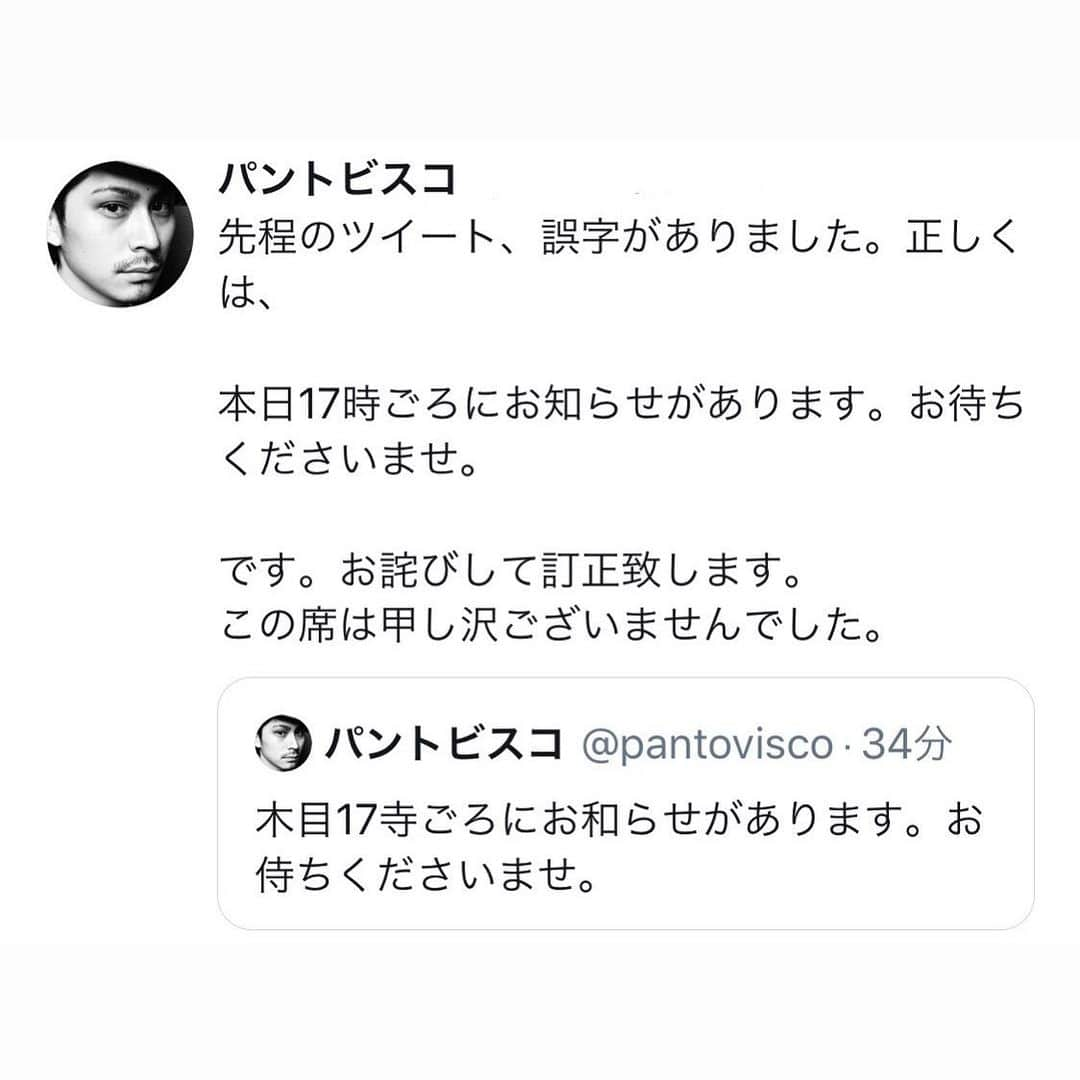 pantoviscoのインスタグラム