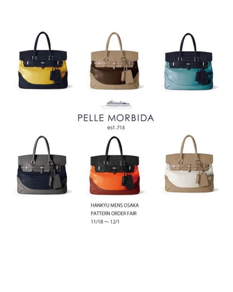 PELLEMORBIDA_Officialのインスタグラム