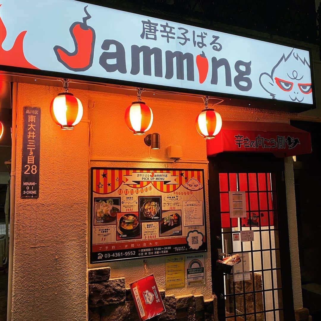 rasuさんのインスタグラム写真 - (rasuInstagram)「昨日はロシアンさんとコラボで唐辛子ばるJammingさんへ ピリ辛から激辛に辛くないメニューももちろんありみんな楽しめる美味しいお店  国産唐辛子のみを使用しているので新鮮で爽やかな辛さを楽しめる٩( ᐛ )و ２人ともチヂミが最高過ぎて興奮しました(//´﹃｀//)  オープンで予約して結局ラストまで呑んでました←  また絶対に行くんだ٩( ᐛ )و٩( ᐛ )و٩( ᐛ )و  #激辛 #旨辛」11月25日 11時19分 - rashu_eat