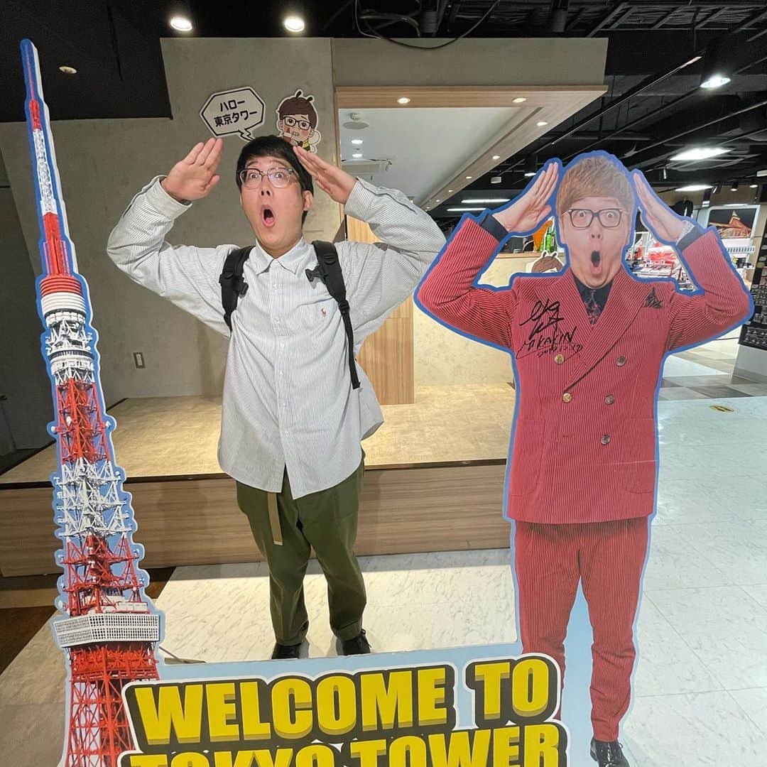 崎山祐のインスタグラム