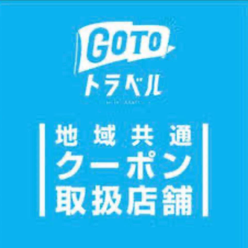 のインスタグラム：「旅のお客様へ 耳よりなお知らせ 東京駅の向かいのビル 丸ビル三階のタピエスタイルで お土産アクセサリーをお買い求めの際に クーポンお使いになれます！  作り手のアクセサリーを東京駅から 日本中に届けたい  クーポンは喜びを分かち合う使道に。 是非スタッフにお尋ねください。 ちなみにタピエ常設4店でならどの店舗でもお使いになれます。  #タピエスタイル #gotoトラベル  #地域共通クーポン #地域共通クーポン取扱店」