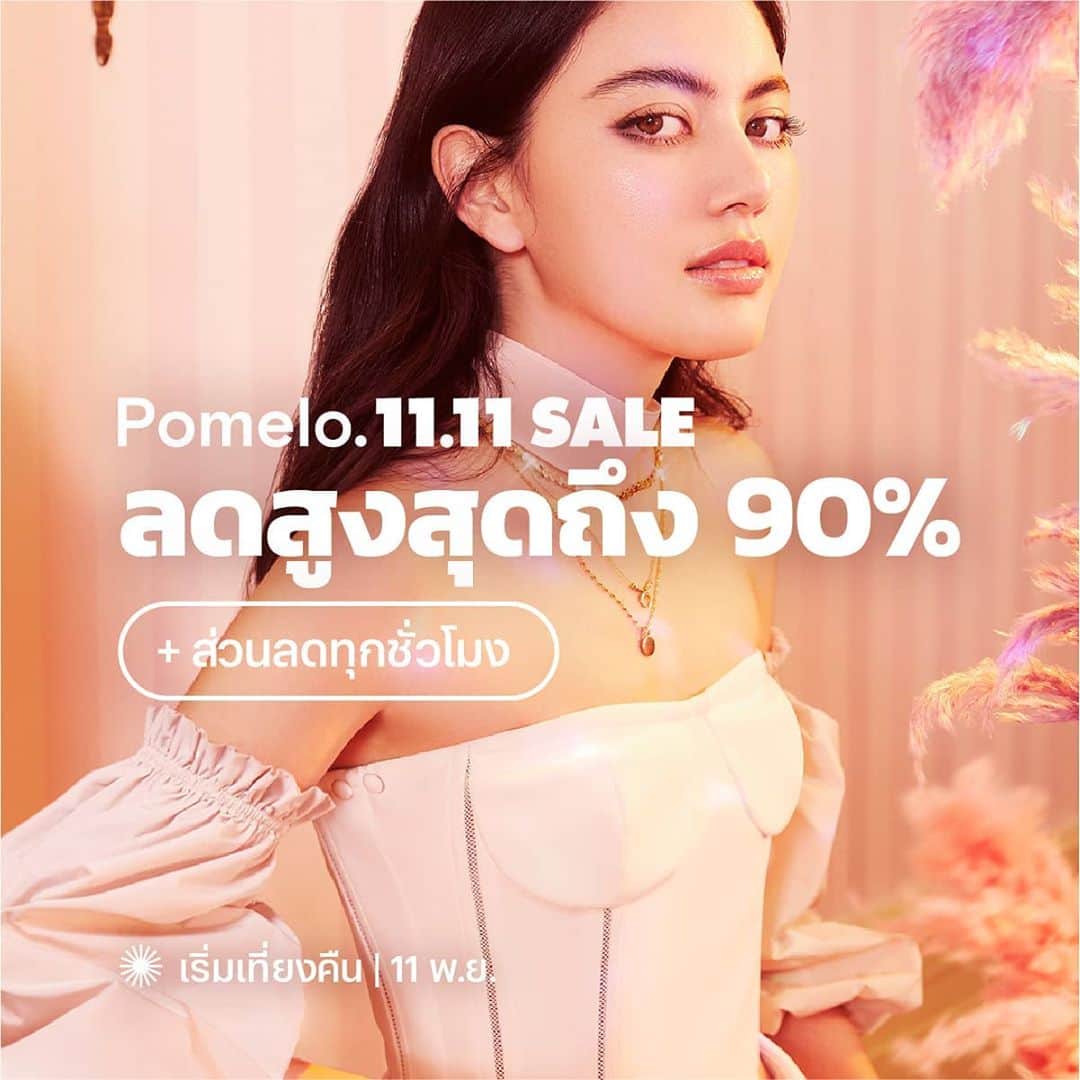マイ・ダーウィカーのインスタグラム：「แฟนๆ ของดาวิ ทุกคน ขอเอาข่าวดีมาบอก Pomelo 11.11 Sale จัดหนัก ลดสูงสุด 90% พร้อม voucher ลดเพิ่มไปอีก 30% ตั้งแต่วันที่ 10-12 พ.ย. เท่านั้น  ยังไม่พอนะคะ ยังมีสิทธิ์ลุ้นรางวัลอีกมากมาย ติดตามรายละเอียดได้ที่ @pomelofashion เลยน้า   @pomelofashion #pomelogirls」