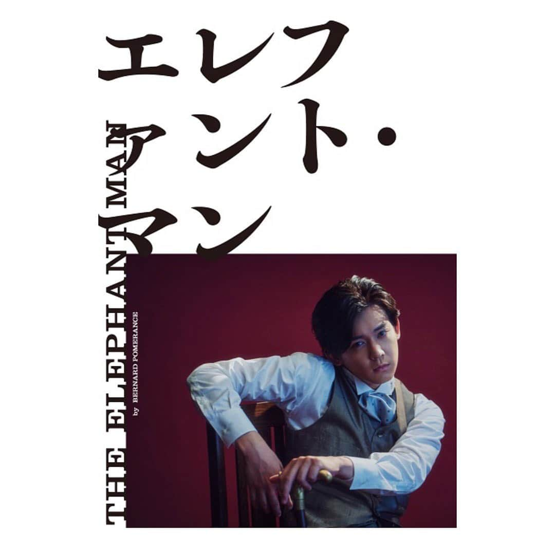 真下玲奈さんのインスタグラム写真 - (真下玲奈Instagram)「10年以上前からずっと観たかった 『エレファント・マン』を観に行ってきました。 本当に嬉しい😂 . 人生初めて観た舞台は藤原竜也さんの『身毒丸』で そこから舞台にはまって、 シェイクスピアやいろんな作品を見てきたけど、 このエレファントマンを知ったころには、もう上演は終わっていて… ずっと見たい見たいと思ってたの。 .  地位や外身じゃなくて、 本質を見つめるということ、 . 本当の幸せとはどういうことなんだろう。 そして、人間とはなんなのだろう。 . 観終わった後、思考がぐるぐるしてます。 . 他人は文字通り、他人なのか それとも 他の人間のなかに自分自身を映してみるのである。というように . 他人は自分であって、自分は他人なのだろか。 . . 後者でありたい。 . . #エレファントマン #世田谷パブリックシアター #三軒茶屋#念願の舞台#事務所の先輩が出演#theelephantman  #小瀧望 #近藤公園#花王おさむ#久保田磨希#駒木根隆介#前田一世#山﨑薫  #高岡早紀#木場勝己」11月10日 19時29分 - r.mashitaaa.221